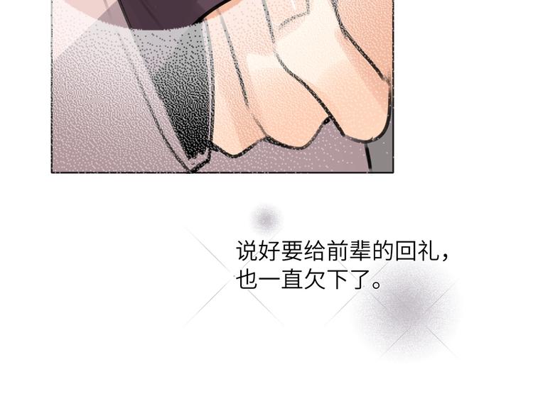 双面主播韩漫全集-第43话  宴会无删减无遮挡章节图片 