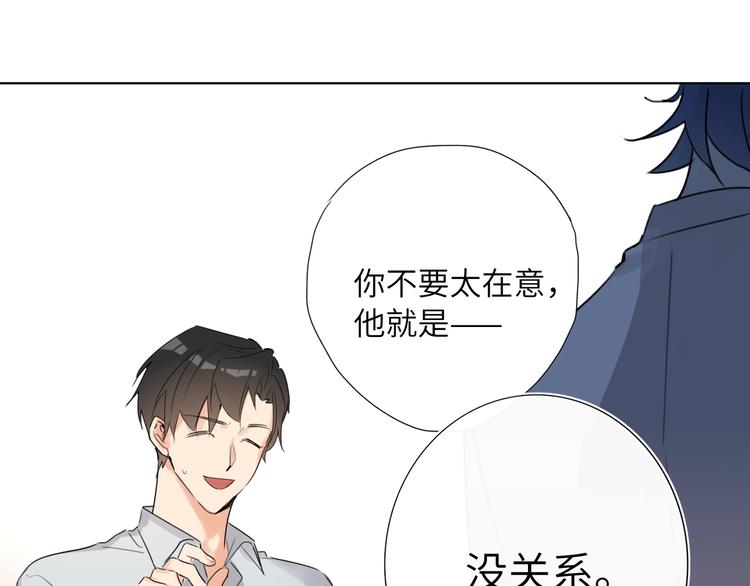 双面主播韩漫全集-第43话  宴会无删减无遮挡章节图片 
