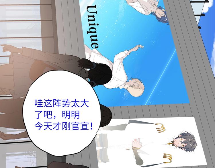 双面主播韩漫全集-第43话  宴会无删减无遮挡章节图片 