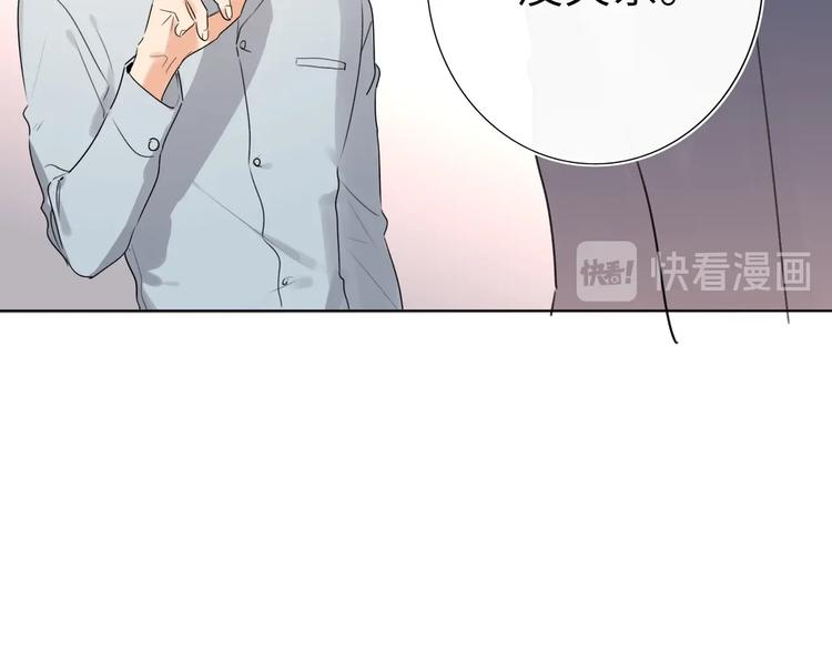 双面主播韩漫全集-第43话  宴会无删减无遮挡章节图片 