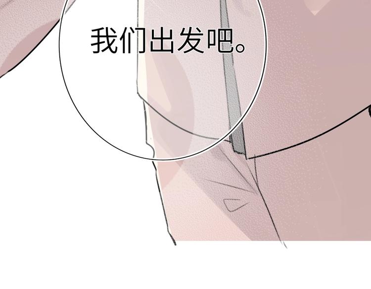 双面主播韩漫全集-第43话  宴会无删减无遮挡章节图片 