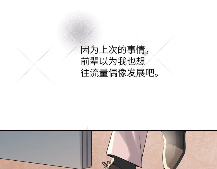 双面主播韩漫全集-第43话  宴会无删减无遮挡章节图片 