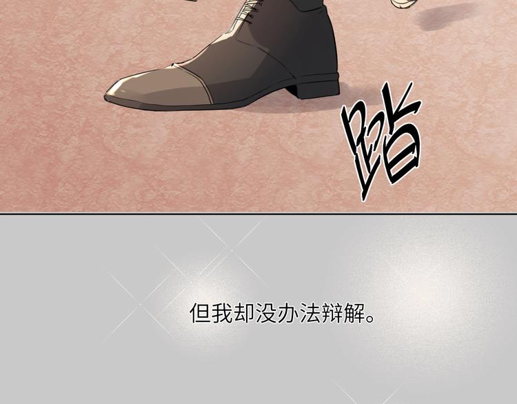 双面主播韩漫全集-第43话  宴会无删减无遮挡章节图片 