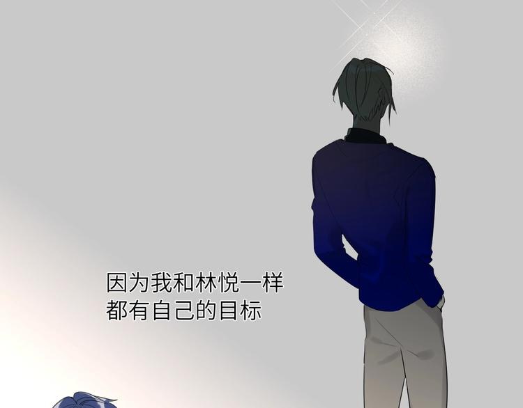 双面主播韩漫全集-第43话  宴会无删减无遮挡章节图片 