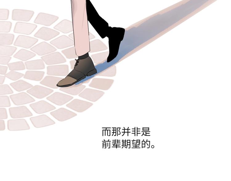 双面主播韩漫全集-第43话  宴会无删减无遮挡章节图片 