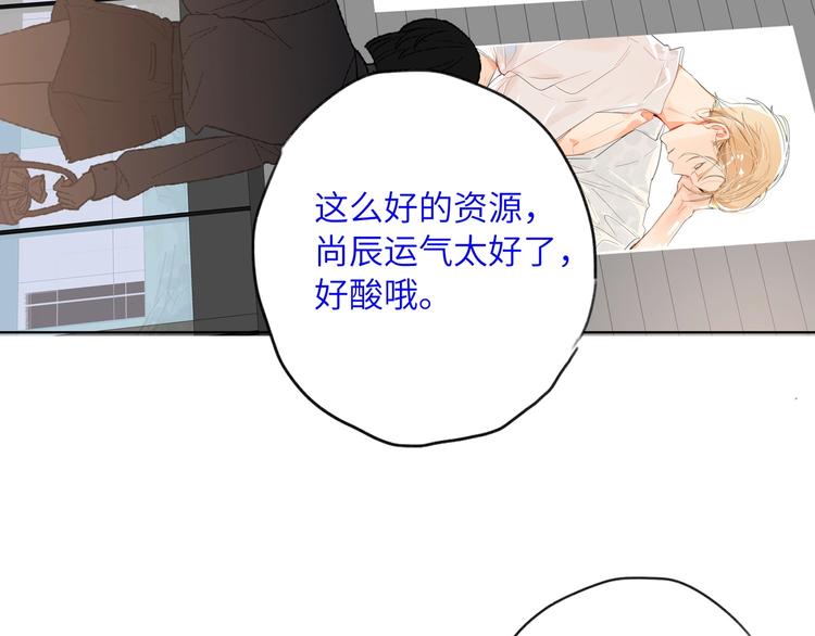 双面主播韩漫全集-第43话  宴会无删减无遮挡章节图片 