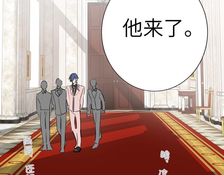 双面主播韩漫全集-第43话  宴会无删减无遮挡章节图片 