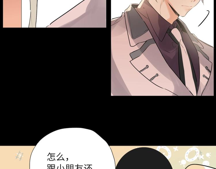 双面主播韩漫全集-第43话  宴会无删减无遮挡章节图片 