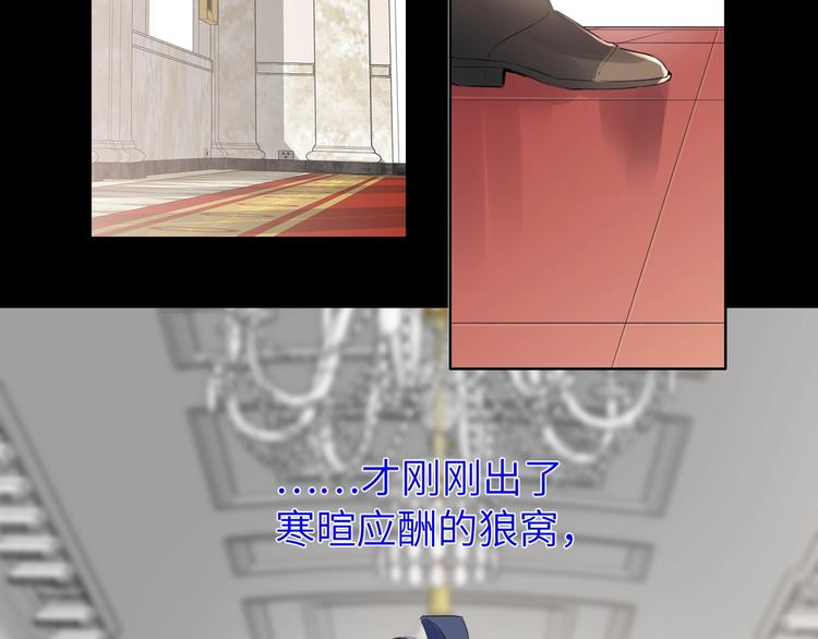 双面主播韩漫全集-第43话  宴会无删减无遮挡章节图片 