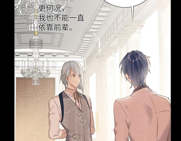 双面主播韩漫全集-第43话  宴会无删减无遮挡章节图片 