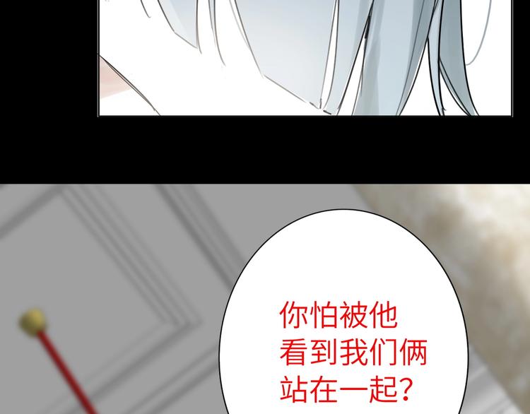 双面主播韩漫全集-第43话  宴会无删减无遮挡章节图片 