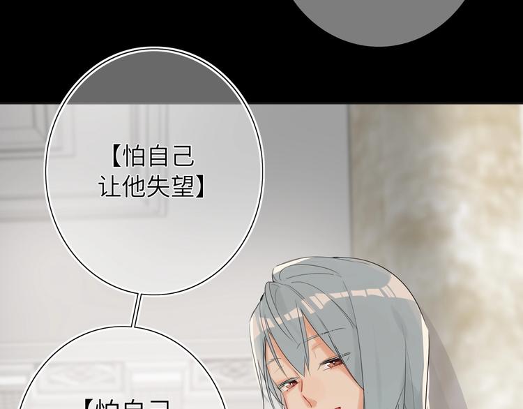 双面主播韩漫全集-第43话  宴会无删减无遮挡章节图片 