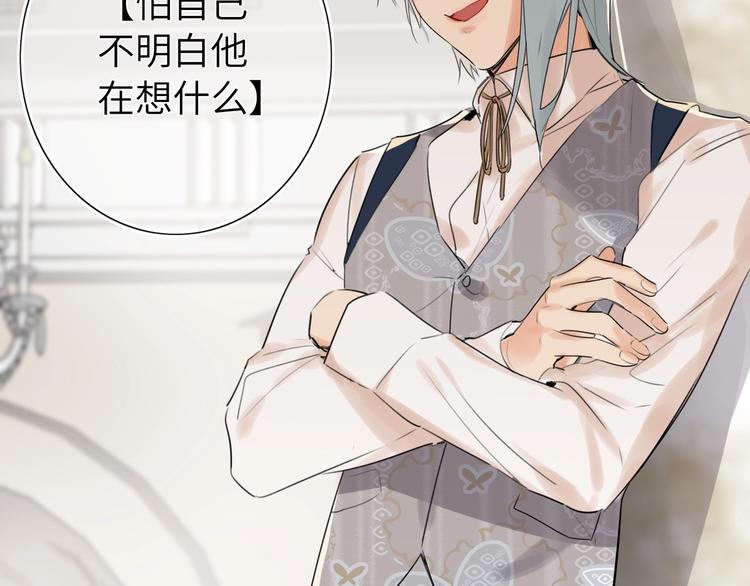 双面主播韩漫全集-第43话  宴会无删减无遮挡章节图片 