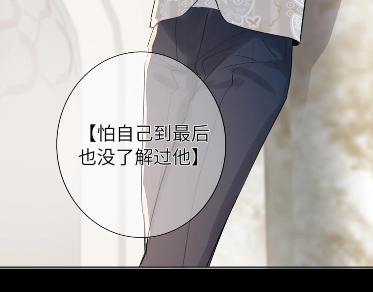 双面主播韩漫全集-第43话  宴会无删减无遮挡章节图片 