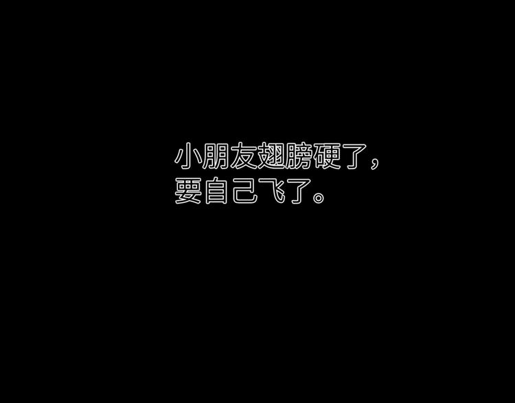 双面主播韩漫全集-第43话  宴会无删减无遮挡章节图片 