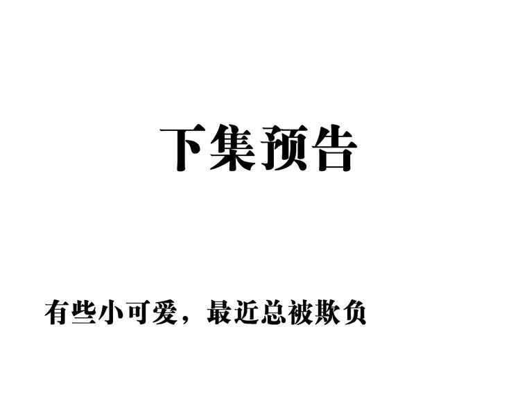 双面主播韩漫全集-第43话  宴会无删减无遮挡章节图片 