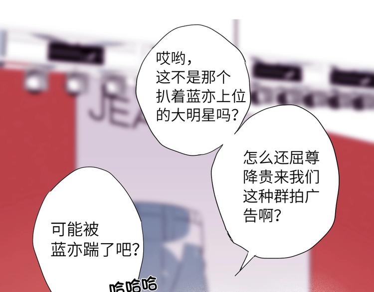 双面主播韩漫全集-第43话  宴会无删减无遮挡章节图片 