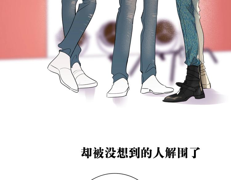 双面主播韩漫全集-第43话  宴会无删减无遮挡章节图片 