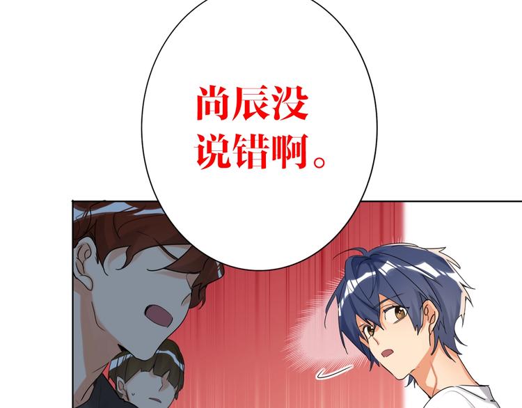 双面主播韩漫全集-第43话  宴会无删减无遮挡章节图片 