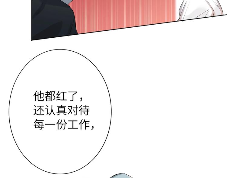 双面主播韩漫全集-第43话  宴会无删减无遮挡章节图片 