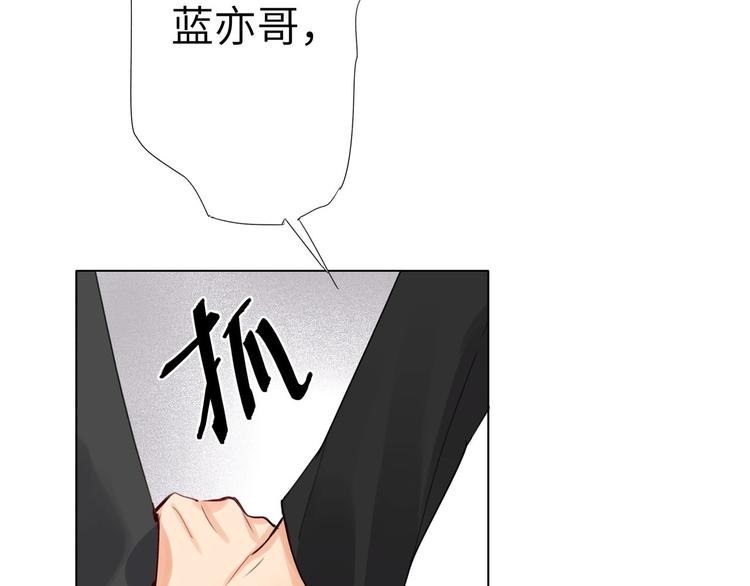 双面主播韩漫全集-第44话  劝和无删减无遮挡章节图片 