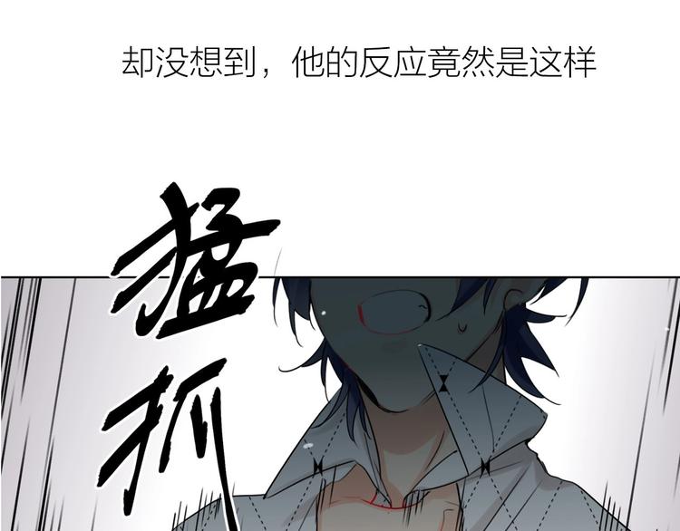 双面主播韩漫全集-第44话  劝和无删减无遮挡章节图片 
