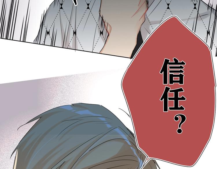 双面主播韩漫全集-第44话  劝和无删减无遮挡章节图片 