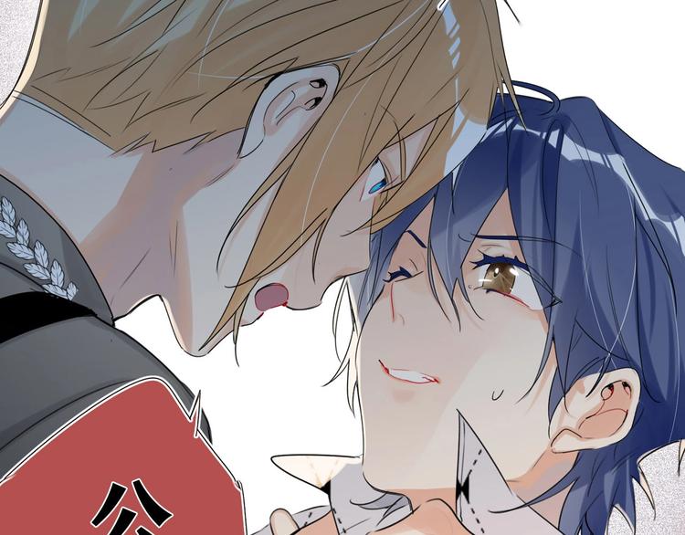 双面主播韩漫全集-第44话  劝和无删减无遮挡章节图片 