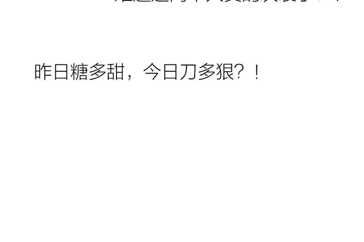 双面主播韩漫全集-第44话  劝和无删减无遮挡章节图片 
