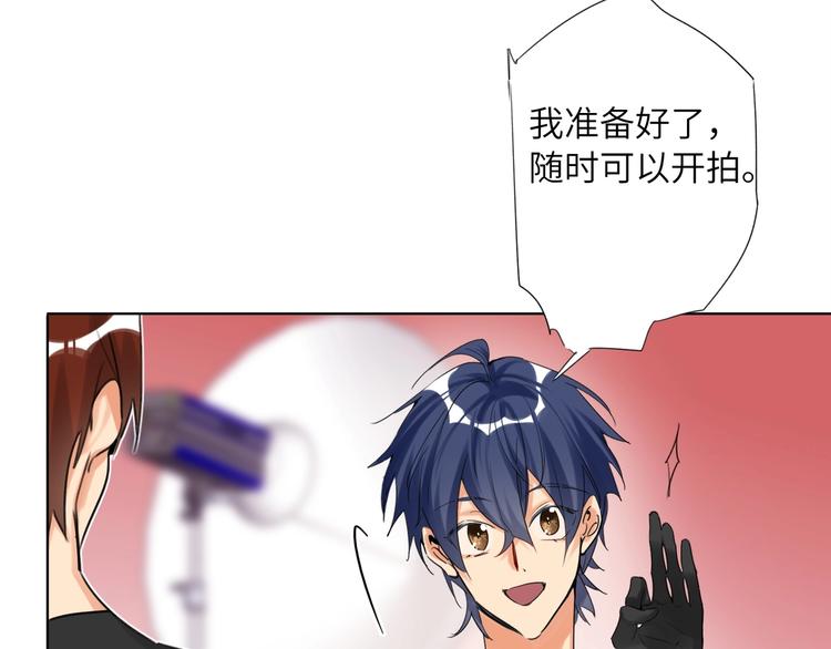 双面主播韩漫全集-第44话  劝和无删减无遮挡章节图片 