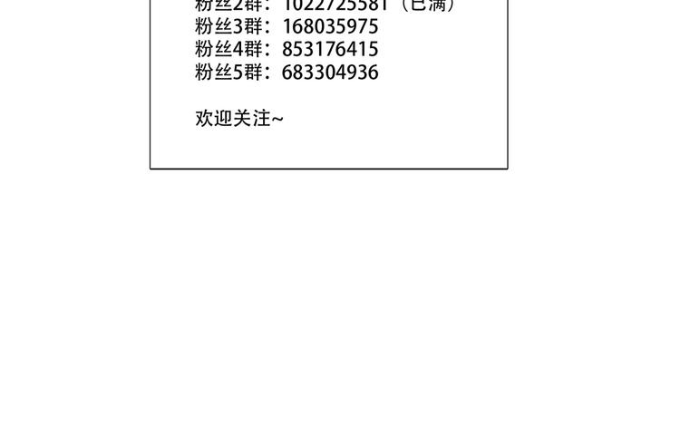 双面主播韩漫全集-第44话  劝和无删减无遮挡章节图片 