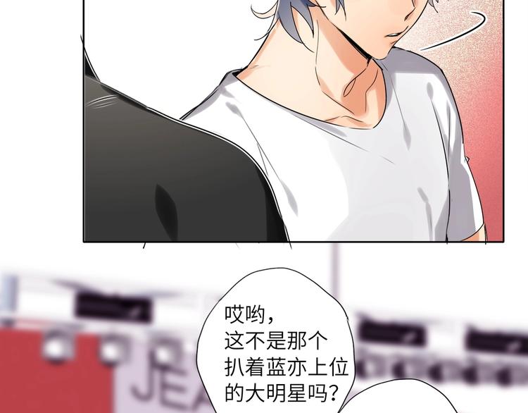 双面主播韩漫全集-第44话  劝和无删减无遮挡章节图片 