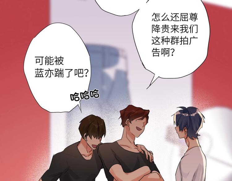 双面主播韩漫全集-第44话  劝和无删减无遮挡章节图片 
