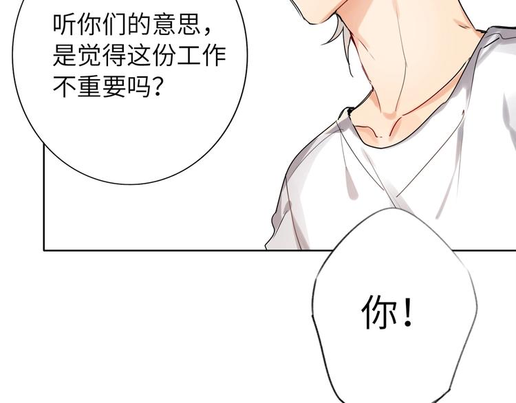 双面主播韩漫全集-第44话  劝和无删减无遮挡章节图片 