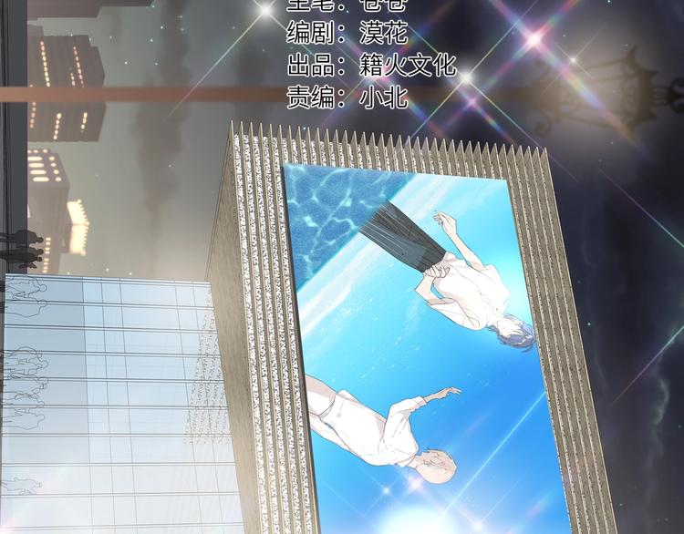 双面主播韩漫全集-第44话  劝和无删减无遮挡章节图片 