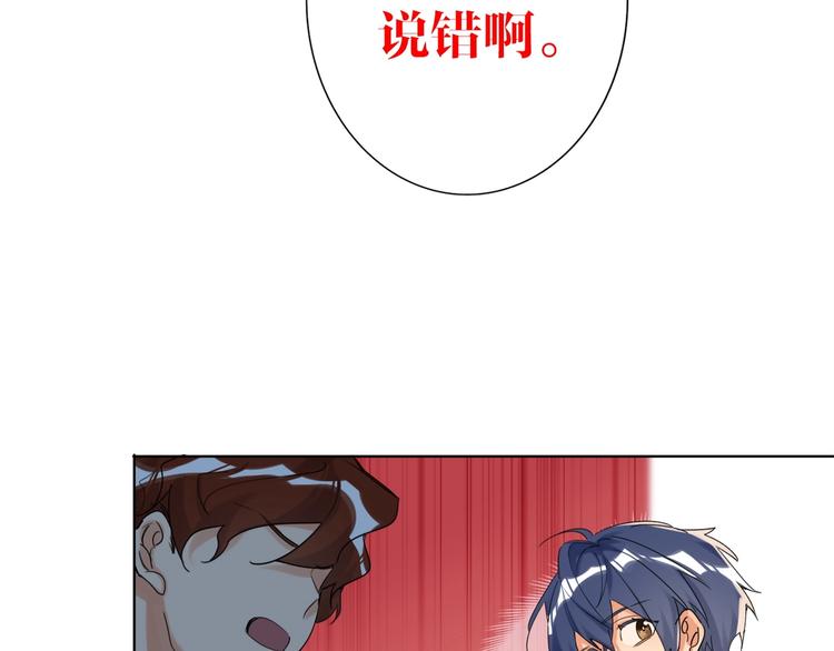 双面主播韩漫全集-第44话  劝和无删减无遮挡章节图片 