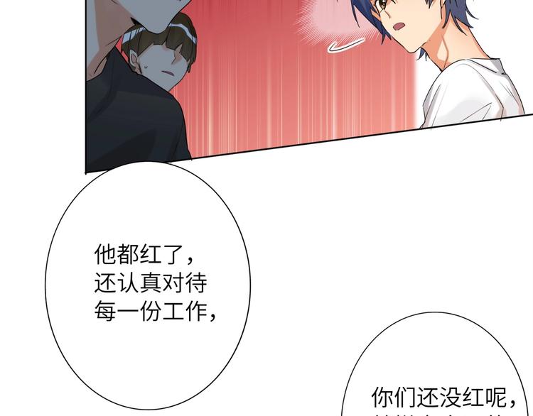 双面主播韩漫全集-第44话  劝和无删减无遮挡章节图片 
