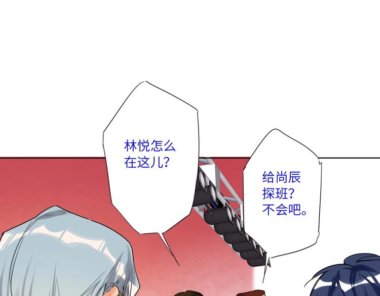 双面主播韩漫全集-第44话  劝和无删减无遮挡章节图片 