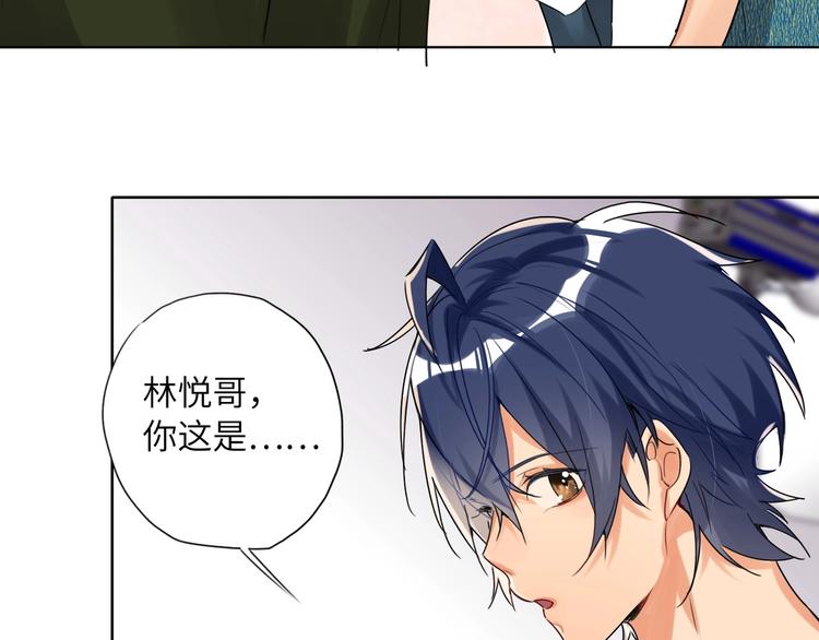 双面主播韩漫全集-第44话  劝和无删减无遮挡章节图片 