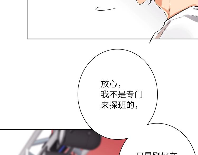 双面主播韩漫全集-第44话  劝和无删减无遮挡章节图片 