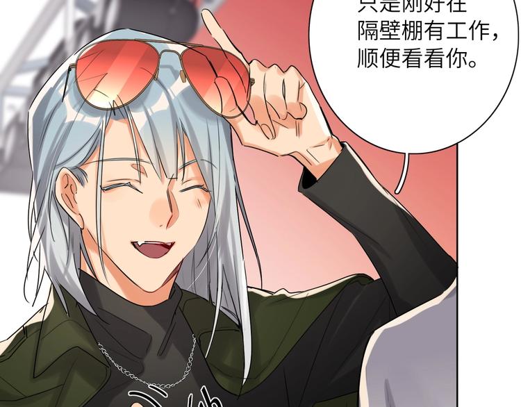 双面主播韩漫全集-第44话  劝和无删减无遮挡章节图片 