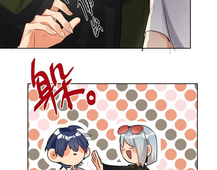 双面主播韩漫全集-第44话  劝和无删减无遮挡章节图片 