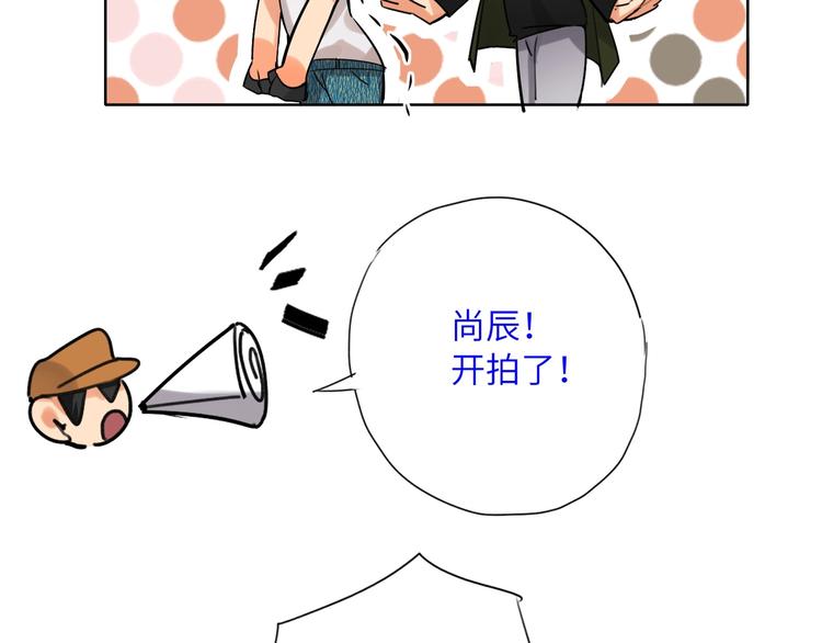 双面主播韩漫全集-第44话  劝和无删减无遮挡章节图片 