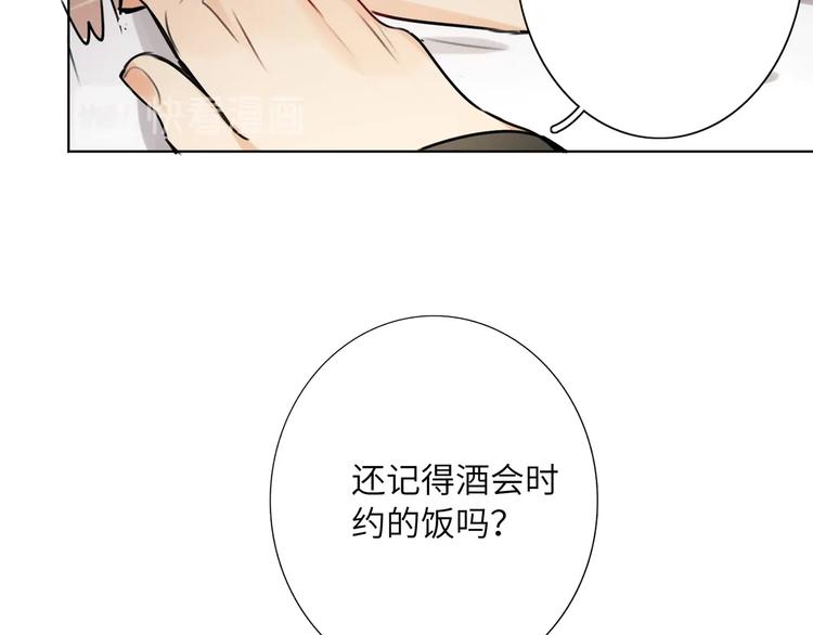双面主播韩漫全集-第44话  劝和无删减无遮挡章节图片 