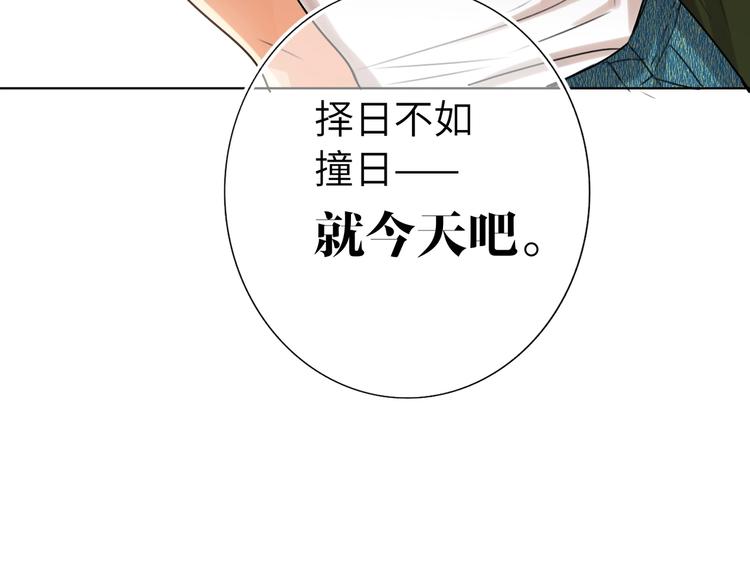 双面主播韩漫全集-第44话  劝和无删减无遮挡章节图片 