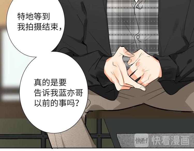 双面主播韩漫全集-第44话  劝和无删减无遮挡章节图片 
