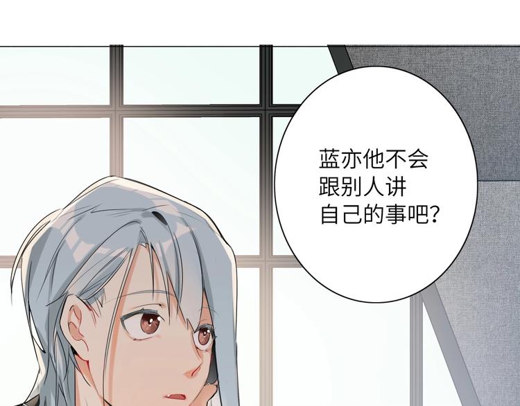 双面主播韩漫全集-第44话  劝和无删减无遮挡章节图片 