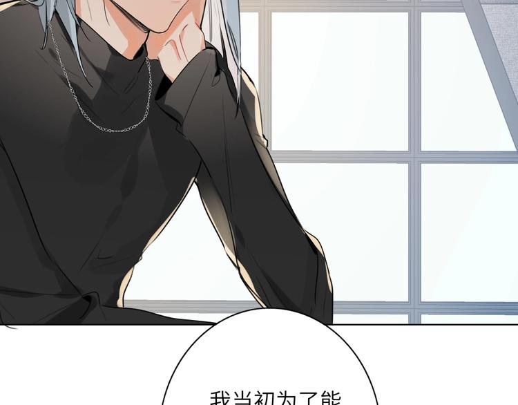 双面主播韩漫全集-第44话  劝和无删减无遮挡章节图片 