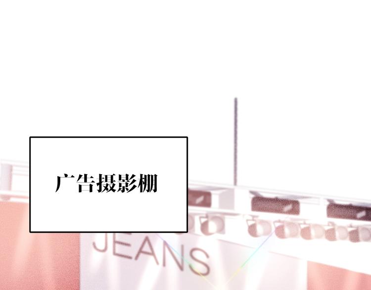 双面主播韩漫全集-第44话  劝和无删减无遮挡章节图片 
