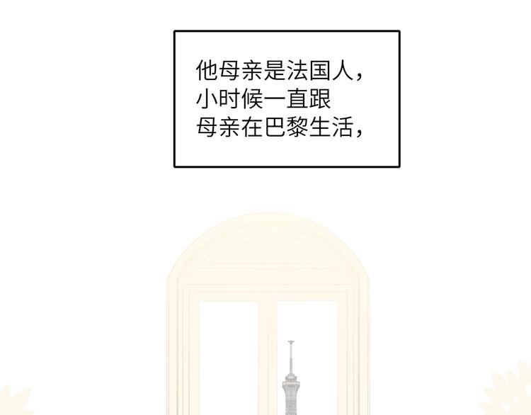 双面主播韩漫全集-第44话  劝和无删减无遮挡章节图片 